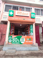 Affordable Medicines at Dawaa Dost | Jaipur Nagar Chowkri