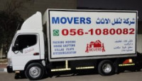 Furniture Movers in al ain