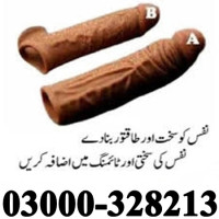 Skin Color ***** Price in Karachi / 03000-328213