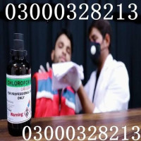 Buy chloroform spray price Online at Best Price in Pakistan / 03000328213