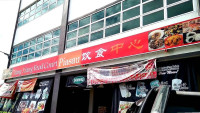 Xiang Xiang Food Court Piasau