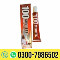 100 Minutes Power Delay Cream In Pakistan | 03007986502