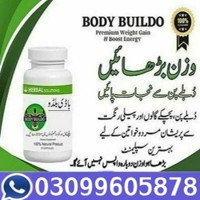 Body Buildo Capsule Price in Karachi | 03099605878