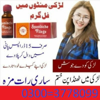 Spanische Fliege Drops for Women’s in Pakistan 03003778099