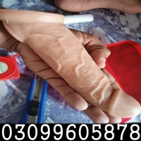 Skin Color ***** In Pakistan | 03099605878