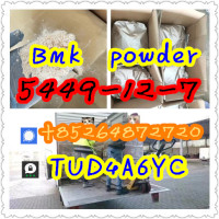 netherland self pick up bmk powder oil 5449-12-7 cheap price
