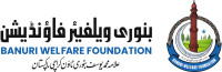 Banuri Welfare Foundation