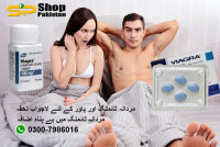 Viagra Tablet Price in Pakistan 2022 /-Shoppakistan In Lahore