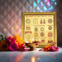 Yantra Price