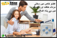 Viagra Tablet Price in Pakistan 2022 /-Shoppakistan In Karachi
