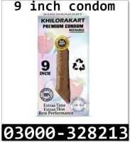 9inch Skin Color Silicone ***** In Pakistan | 03000-328213