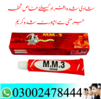 mm3 Timming Cream In Pakistan - 03002478444
