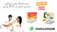 Cialis Tablet 5Mg In Pakistan - {03001194268} - Order Now - {HerbiMart.Com}