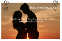 Heart’-Gripping Hindi Shayari for Every Mood