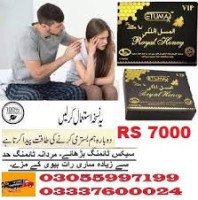 Etumax Royal Honey Price in Pakistan Sargodha 03055997199