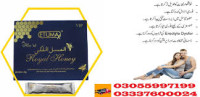 Etumax Royal Honey Price in Pakistan Burewala 03055997199