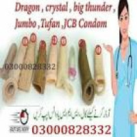 Skin Color Silicone ***** Price in Pakistan 030003282813 Ayesha khan