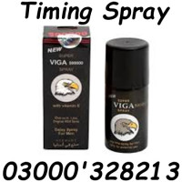 ***** Delay Products Online in Karachi 03000'328213 Sexcey Product