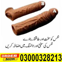 Skin Color Silicone ***** in Pakistan 03000328213