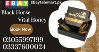 Black Horse Vital Honey Price in Pakistan Sahiwal 03055997199