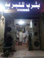 Air Conditioner Washing machine repair in Jeddah