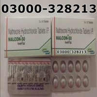 Naltrexone 50mg (Naltrexone) Price in Gujranwala | 03000-328213 Dr Sahil...