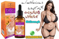 Papaya Breast Enlarging Oil In Karachi | 03210006111 | BioZoom.pk