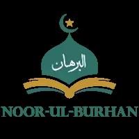 Noor Ul Burhan