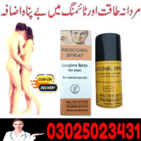 Procomil Delay Spray In Pakistan { 03025023431 |- Sale It!