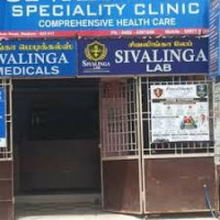 Sivalinga Speciality Clinic - Siddha clinic in Anaiyur