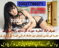 Buy Spanish Gold Fly Drops in Pakistan - 03027786571