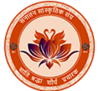 Sanatan Sanskrutik Sangh