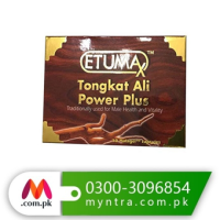 Tongkat Ali In Pakistan # 03003096854