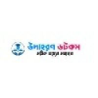Udahoron