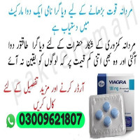 Viagra Tablets in Karachi #03009621807