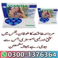 With 2 Hours Viagra Same Day Delivery In Lahore ~ 03001376364 ~ Us