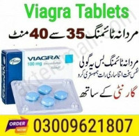 Viagra Tablets in Pakistan #03009621807